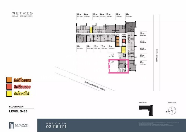 ID : DSL_401 ขายด่วน ๆ CONDO. Metris Rama 9-Ramkhamhaeng เมทริส พระราม 9-รามคำแหง 5850000 – 2 BEDROOM 51ตร.-ม. ใกล้กับ A