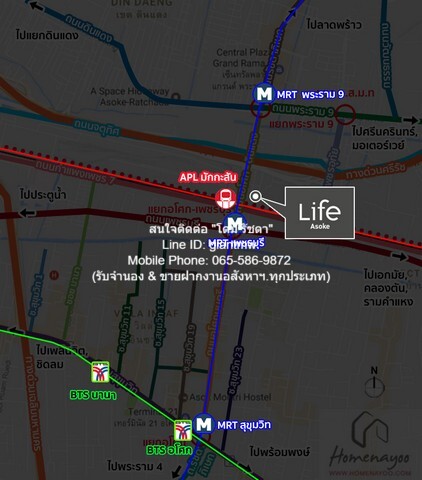 CONDO Life Asoke 30 ตรม 1นอน 4640000 BAHT. ใกล้กับ MRT เพชรบุรี ราคาดี เป็นคอนโดหรูที่ขายพร้อมผู้เช่า (สัญญาเช่าหมด: 31.