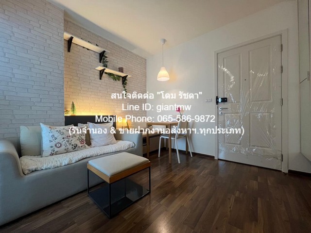 Condominium ยู ดีไลท์ รัชวิภา U Delight Ratchavibha 1Bedroom1BATHROOM 2590000 THB ใกล้ วัดเสมียนนารี ราคาสุดพิเศษ กรุงเท