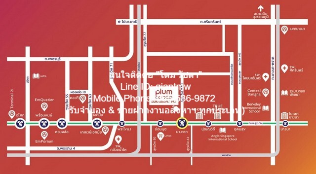 ห้องชุด Plum Condo Sukhumvit 97.1 13000 THAI BAHT 1BEDROOM พ.ท. 26 ตร.ม. ทำเลดีเยี่ยม