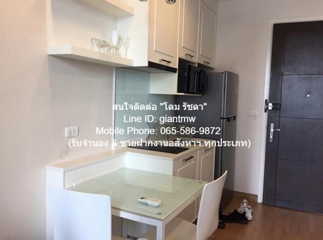 Condo. Q. House Condo Sukhumvit 79 ทำเลทอง