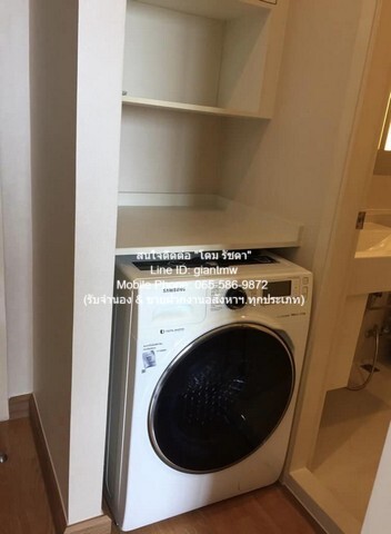 Condo. Q. House Condo Sukhumvit 79 ทำเลทอง