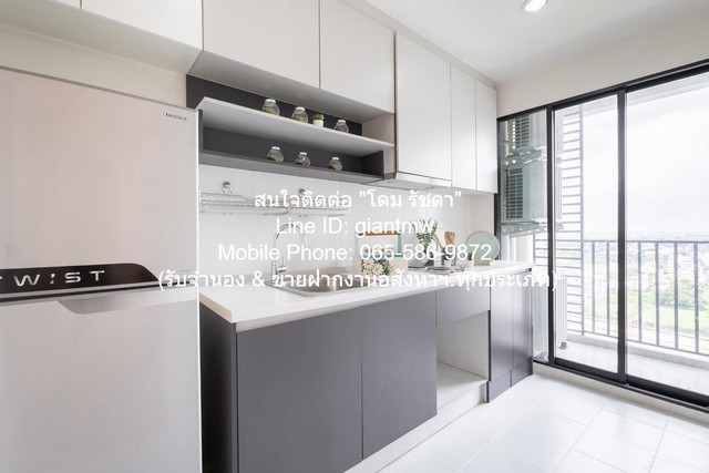 ขาย SALE condo เดอะ เบส แจ้งวัฒนะ The Base Chaengwattana 2 BR 3290000 BAHT. ไม่ไกลจาก เทสโก้ โลตัส แจ้งวัฒนะ ราคาดี เยี่