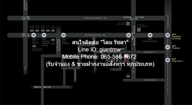 คอนโดมิเนียม แอชเชอร์ รัชดา 1850000 บาท 1BEDROOM1BR ขนาดพื้นที่ 27 SQ.METER ใกล้ MRT สุทธิสาร ราคาสุดพิเศษ