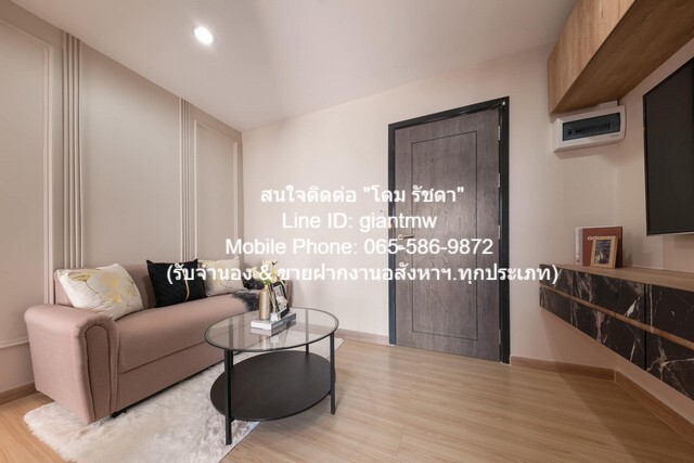 คอนโดมิเนียม แอชเชอร์ รัชดา 1850000 บาท 1BEDROOM1BR ขนาดพื้นที่ 27 SQ.METER ใกล้ MRT สุทธิสาร ราคาสุดพิเศษ