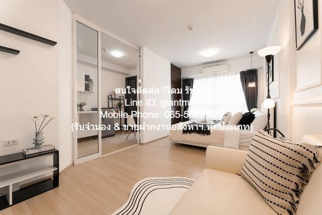 condominium พลัม คอนโด สามัคคี 1 ห้องนอน 1 ห้องน้ำ 27 square meter 1190000 THAI BAHT ใกล้กับ ทางพิเศษศรีรัช ราคาถูกเหลือ
