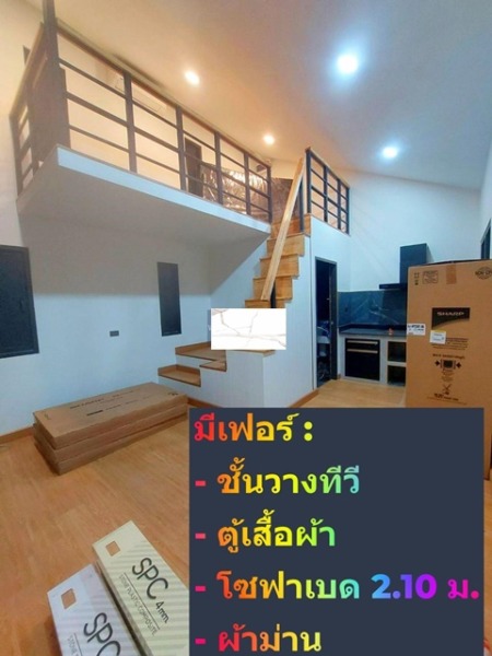เฟอร์หรู ตลาดพึ่งสุข 1.0 กม. ดูโฮม ลำลูกกาคลอง 7 600 ม. บ้านหรู 2 ชั้น เป็นส่วนตัว 32 ตร.วา.128 ตร.ม. บรรยากาศร่มรื่น 2