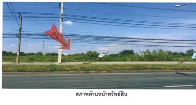 ขายที่ดิน ที่ดินตั้งอยู่ ถนนบางกรวย – ไทรน้อย ตำบล ไทรน้อย อำเภอไทรน้อย จังหวัดนนทบุรี