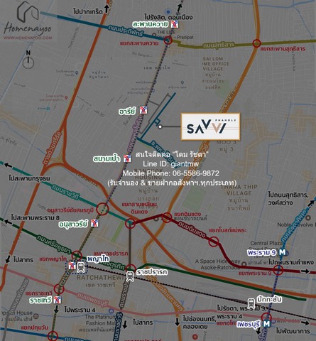 ห้องชุด SAVVI Phahol – Ari 10000000 บาท ใกล้ รถไฟฟ้า BTS อารีย์ เท่าทุน กรุงเทพ