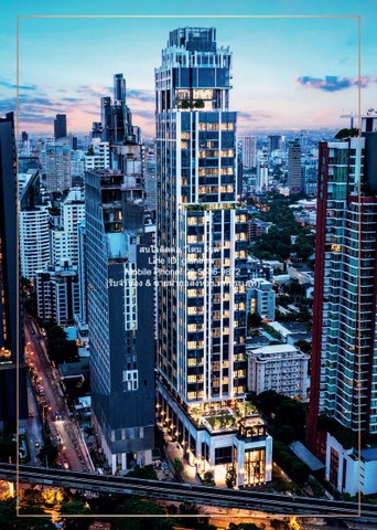 ขาย SALE ห้องชุด ไฮด์ เฮอริเทจ ทองหล่อ Hyde Heritage Thonglor 136SQ.M. 56900000 บ. ใกล้ BTS เอกมัย ราคาดีๆ