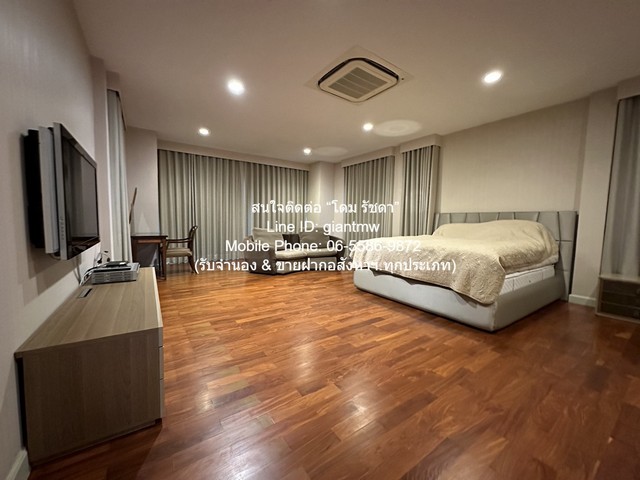 บ้าน มบ.แกรนด์บางกอก บูเลอวาร์ด รัชดา-รามอินทรา อยู่สบาย