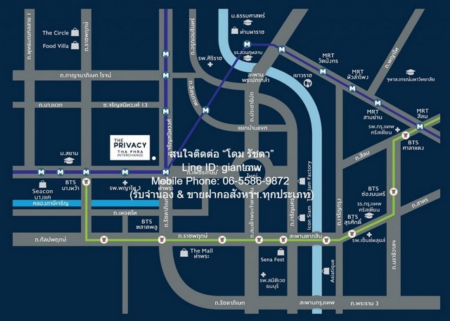 ให้เช่าด่วน ห้องชุด The Privacy Tha – Phra Interchange 22000 บ. โครตถูก
