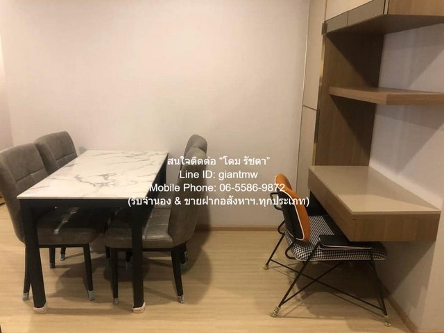 ให้เช่าด่วน ห้องชุด The Privacy Tha – Phra Interchange 22000 บ. โครตถูก