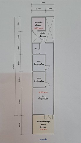 ขายทาวน์เฮาส์ชั้นเดียว ติดถนนเลี่ยงตลาดหนองมน ย่านที่อยู่อาศัย ค้าขาย ติดถนนใหญ่