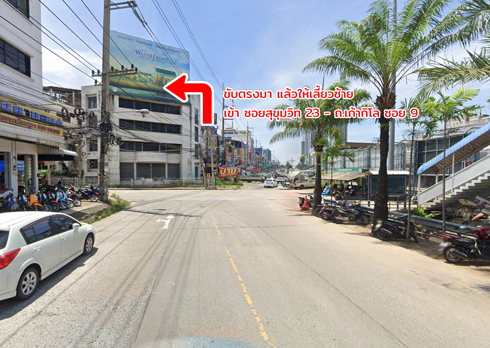 ที่ดิน ถนนเก้ากิโล ศรีราชา ชลบุรี