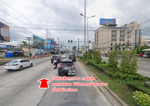 ที่ดิน ถนนเก้ากิโล ศรีราชา ชลบุรี