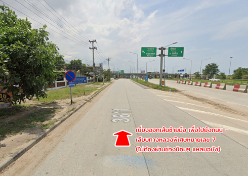 ที่ดิน พร้อมสิ่งปลูกสร้าง ชุมชนตลาดข๊ง ศรีราชา ชลบุรี