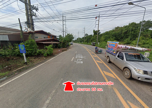 ที่ดิน ต.วังตะเคียน อ.กบินทร์บุรี จ.ปราจีนบุรี