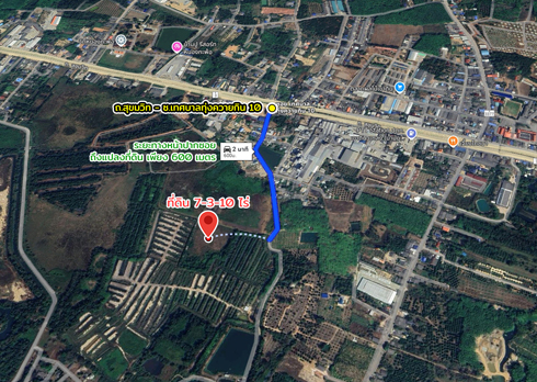 ที่ดิน ถนนสุขุมวิท ต.ทุ่งควายกิน อ.แกลง จ.ระยอง