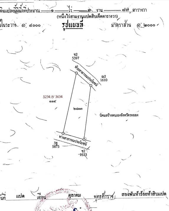ขายที่ดินขนาด 1 ไร่ 3 งาน 87 ตาราง พื้นที่ ต.ปลวกแดง ระยอง สนใจติดต่อ 0800931333