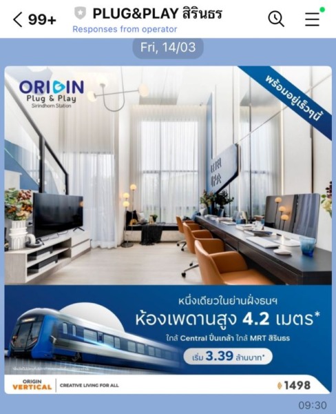 CM04285 ขายดาวน์ คอนโด ออริจิ้น ปลั๊ก แอนด์ เพลย์ สิรินธร สเตชั่น Origin Plug & Play Sirindhorn Station คอนโดมิเนียม ถนนสิรินธร