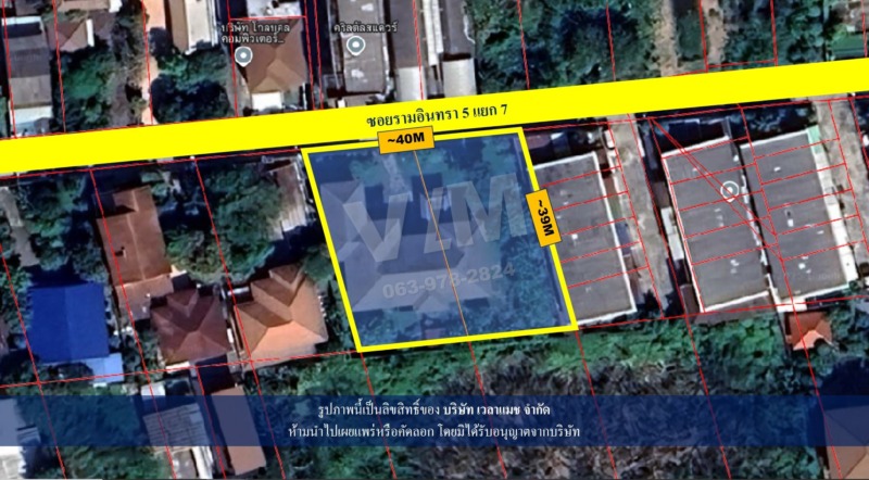 VLM 1065  ขายที่ดิน ซอยรามอินทรา 5 แยก 7 แขวงอนุสาวรีย์ เขตบางเขน ทิศเหนือ  เนื้อที่ 390 ตารางวา
