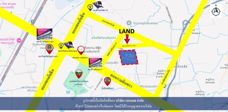 VLM 1065  ขายที่ดิน ซอยรามอินทรา 5 แยก 7 แขวงอนุสาวรีย์ เขตบางเขน ทิศเหนือ  เนื้อที่ 390 ตารางวา