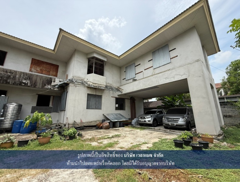 VLM 1065  ขายที่ดิน ซอยรามอินทรา 5 แยก 7 แขวงอนุสาวรีย์ เขตบางเขน ทิศเหนือ  เนื้อที่ 390 ตารางวา