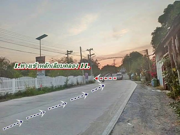 ที่ดินถมแล้วแปลงมุมติดถนน2ด้านเข้าออกได้-3.ทางที่คลอง11ธัญบุรี-T.062-1574449