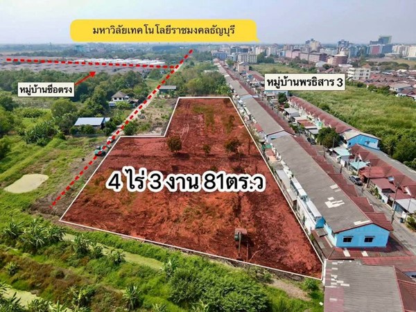 ที่ดินแบ่งขายผ่อนได้ 2.ปี.พื้นที่เจริญใกล้ราชมงคลธัญบุรีคลอง6.-T.062-1574449
