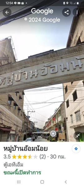 ขายที่ดินทำเลดี 72 ตรว. อ้อมน้อย สมุทรสาคร ห่างพุทธมณฑลสาย5 เพียง 300 ม. โทร 0819308276