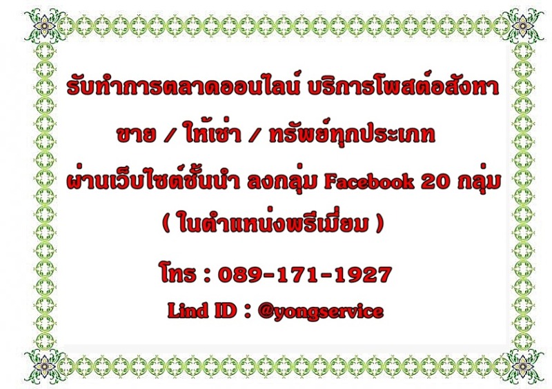 Condo The Origin Bangkae ใกล้ MRT บางแค 24.30 ตารางเมตร 1นอน ชั้น5 ทิศใต้ ตึกC