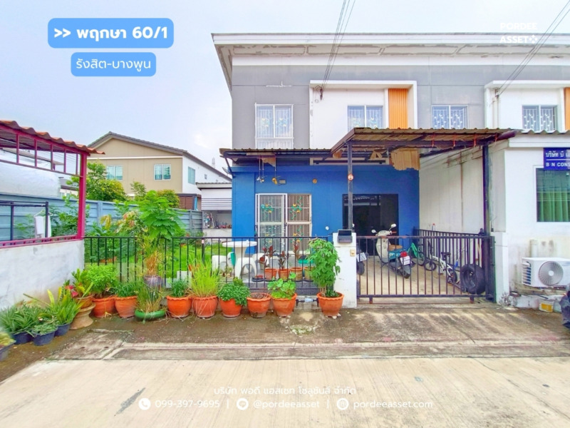 ขาย!! ทาวน์โฮม บ้านพฤกษา60/1 รังสิต-บางพูน (หลังริม ขนาด 32 ตร.ว.) ซอยวัดบางพูน เมืองปทุมธานี ต่อเติมครบพร้อมอยู่ : Baan pruksa 60 rangsit-bangpun