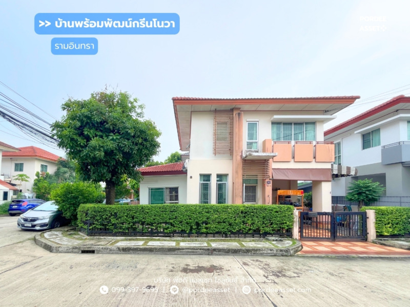 บ้านพร้อมพัฒน์กรีนโนวา รามอินทรา (ขนาด 44 ตร.วา) ซ.หทัยราษฎร์ 39 ถ.ปัญญาอินทรา คลองสามวา : Baan Promptpat Greennova Ramindra