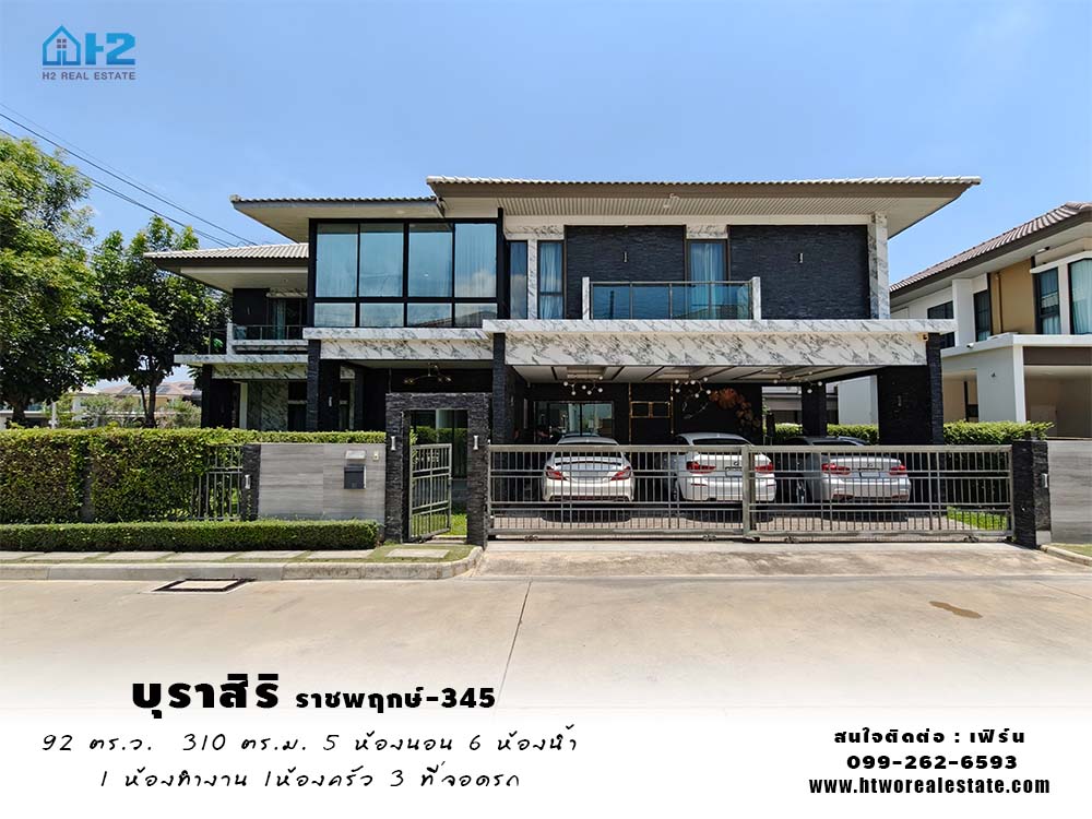 ขาย บ้านเดี่ยว 2 ชั้น หลังมุม บุราสิริ ราชพฤกษ์-345 (Burasiri Ratchaphruek-345) ตกแต่งไสตล์ Modern Luxury Marble หรูหราสุดๆ หิ้วกระเป๋าเข้าอยู่ได้เลย