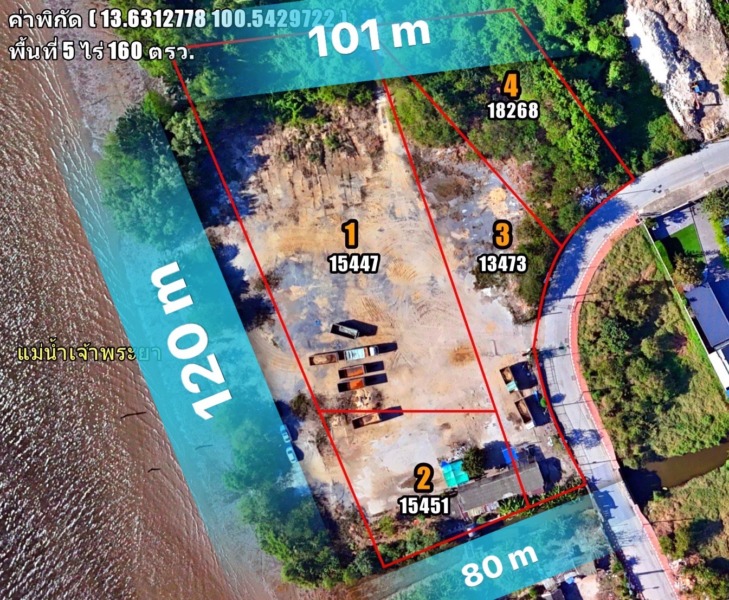 ขายที่ดิน ทำเลทองติดแม่น้ำเจ้าพระยา ได้วิวสะพานกาญจนาภิเษก  (เนื้อที่ 5 ไร่ 160 ตรว.) พระประแดง
