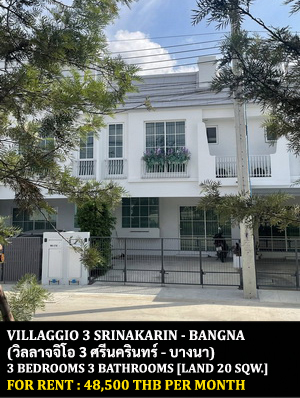 [ให้เช่า] FOR RENT VILLAGGIO 3 SRINAKARIN – BANGNA / 3 bedrooms 3 bathrooms / 20 Sqw. 120 Sqm. **48,500** NEW HOUSE. CLOSE TO MEGA BANGNA
