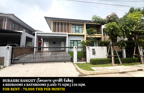 [ให้เช่า] FOR RENT BURASIRI RANGSIT / 4 bedrooms 4 bathrooms / 75 Sqw. 230 Sqm. **70,000** CLOSE TO RANGSIT UNIVERSITY