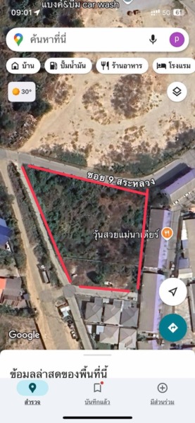 ขายถูกมาก!! ที่ดิน 2 ไร่ 43 ตร.ว. ซ.เก้าสระหลวง ต.หนองไม้แดง อ.เมือง จ.ชลบุรี ใกล้นิคมอมตะนคร โรบินสัน ถ.บายพาส