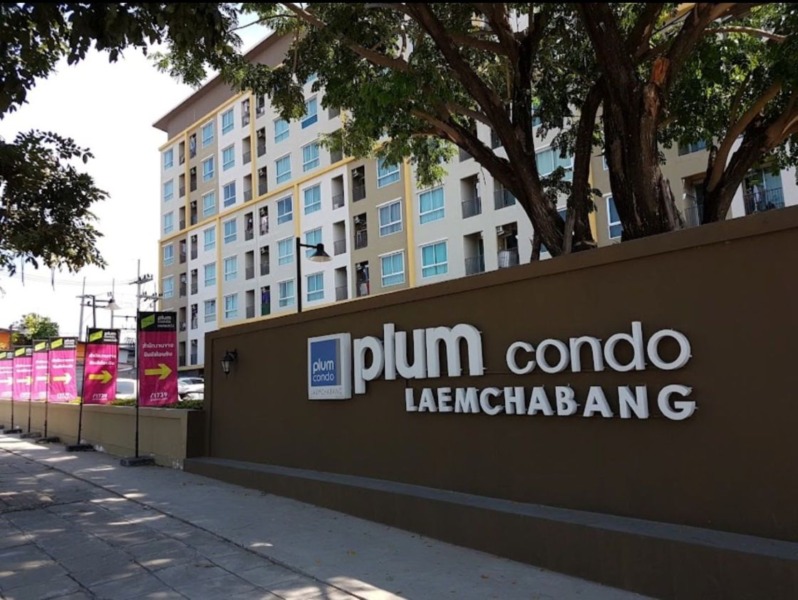 ขายราคาพิเศษ Plum คอนโดกลางเมือง แหลมฉบัง ทำเลดีที่สุด การเดินทางสะดวกสบาย