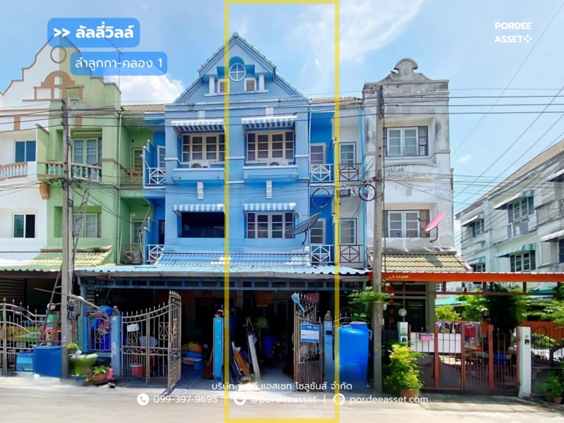 ทาวน์เฮ้าส์ 3 ชั้น หมู่บ้านลัลลี่วิลล์ ลำลูกกา-คลอง1 (ขนาด 21 ตร.ว.) ซอยบุญคุ้ม ปทุมธานี  : Lully Ville Lumlukka Khlong1