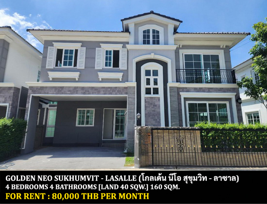 [ให้เช่า] FOR RENT GOLDEN NEO SUKHUMVIT – LASALLE / 4 bedrooms 4 bathrooms / 40 Sqw. 160 Sqm. **80,000** NEW HOUSE CLOSE TO BANGKOK PATTANA SCHOOL