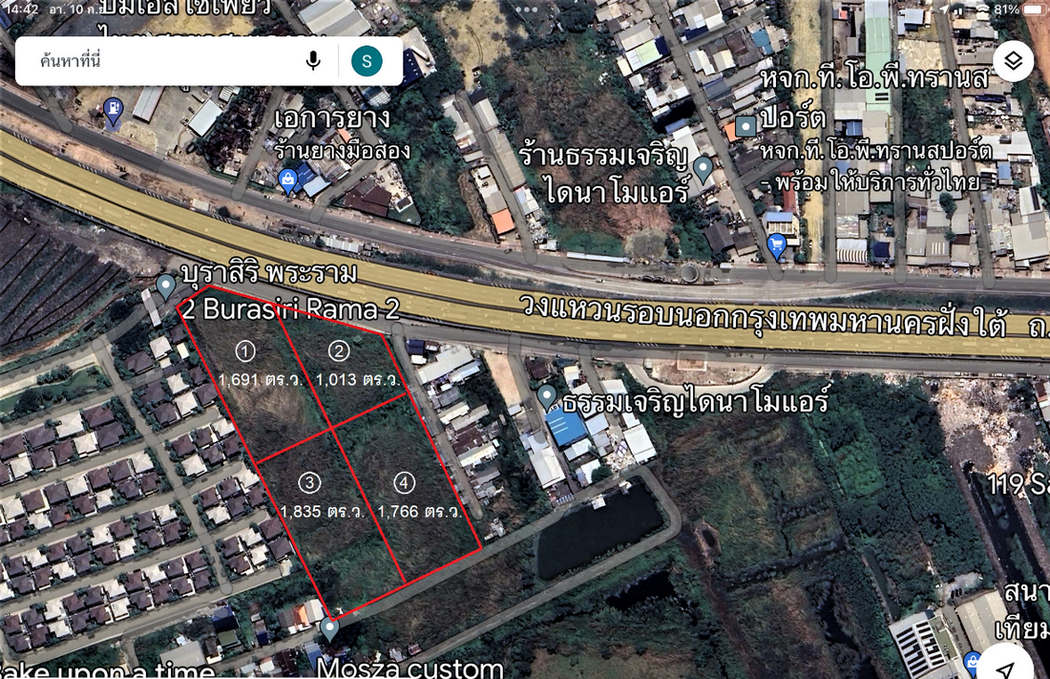ขายที่ดินติดทางด่วนวงแหวนรอบกรุงเทพฝั่งใต้ พระราม 2 บางขุนเทียน-ชายทะเล 15-3-8 ไร่