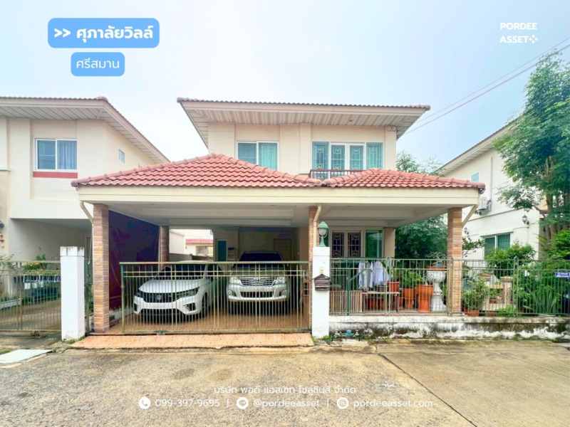 ให้เช่า!! บ้านแฝด 2 ชั้น ศุภาลัยวิลล์ ศรีสมาน ( ขนาด 38 ตร.ว.) ปทุมธานี ใกล้โรบินสัน ศรีสมาน : Supalai Ville Srisaman-Pathumthani