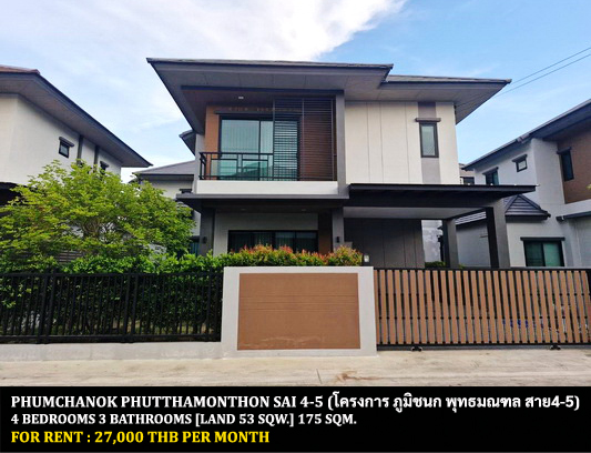 [ให้เช่า] FOR RENT PHUMCHANOK PHUTTHAMONTHON SAI 4-5 / 4 bedrooms 3 bathrooms / 53 Sqw. 175 Sqm. **27,000** CLOSE TO DONWAI FLOAT MARKET