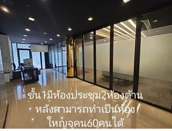 ให้เช่าอาคารสำนักงานย่านเมืองทองแจ้งวัฒนะ จำนวน 7ชั้น พื้นที่ใช้สอย 1,800 ตรม. แบ่งเช่าได้ อำเภอปากเกร็ด นนทบุรี