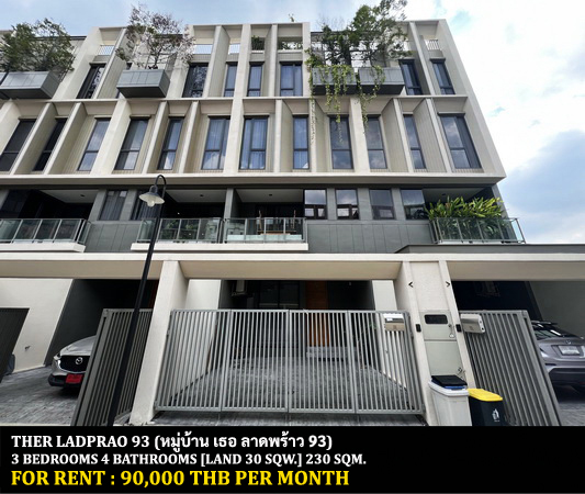 [ให้เช่า] FOR RENT THER LADPRAO 93 / 3 bedrooms 4 bathrooms / 30 Sqw. 230 Sqm. **90,000** LUXURIOUS TOWNHOME. CLOSE TO MRT MAHAT THAI STATION