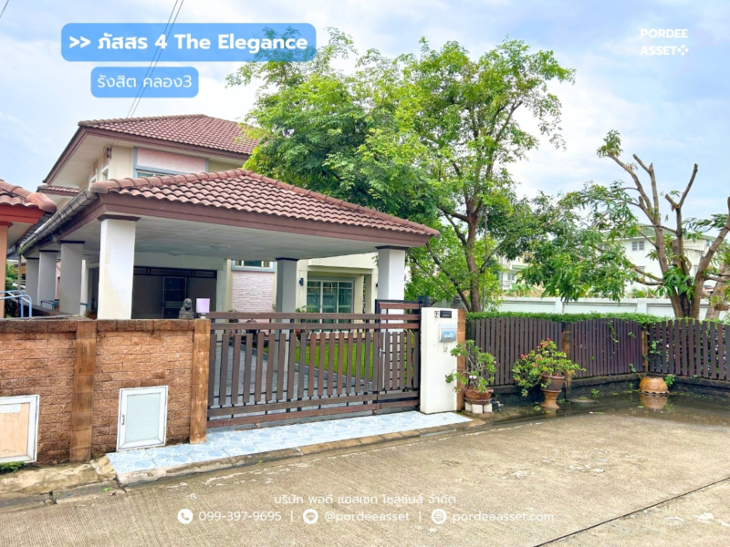 ขาย ภัสสร 4 The Elegance รังสิต คลอง3 (หลังริม 84 ตร.ว.) ติดถนนรังสิต-นครนายก ประชาธิปัตย์ ธัญญบุรี ปทุมธานี : Passon 4 The Elegance