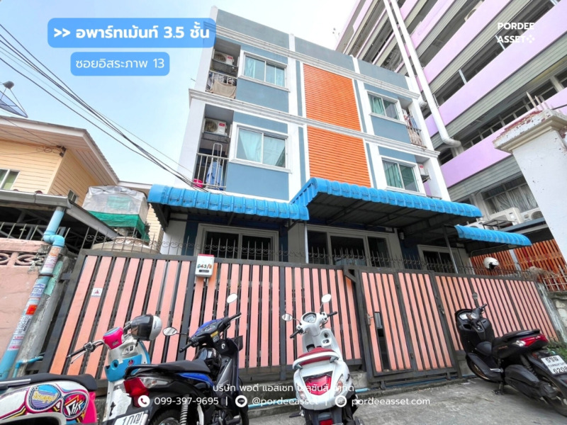 ขาย!! อพาร์ทเม้นท์/หอพัก 3.5 ชั้น ซอยอิสรภาพ 13 ติด ม.ราชภัฏบ้านสมเด็จเจ้าพระยา ถ.อิสรภาพธนบุรี กรุงเทพฯ ใกล้วงเวียนใหญ่ ทำเลดี (มีผู้เช่าเต็มทุกห้อง)