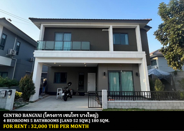 [ให้เช่า] FOR RENT CENTRO BANGYAI / 4 bedrooms 5 bathrooms / 52 Sqw. 180 Sqm. **32,000** CLOSE TO CENTRAL PLAZA WESTGATE